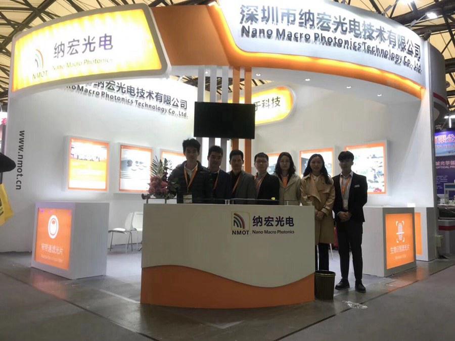2018深圳納宏光電參展現(xiàn)場(chǎng)圖片