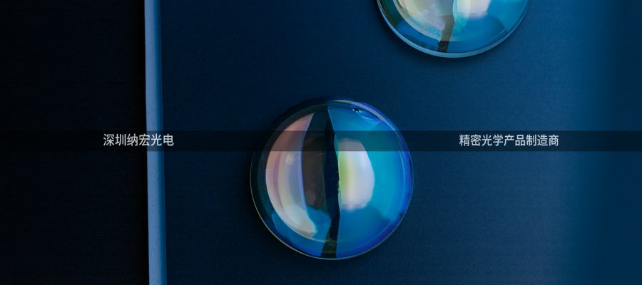 消色差透鏡怎么膠合？