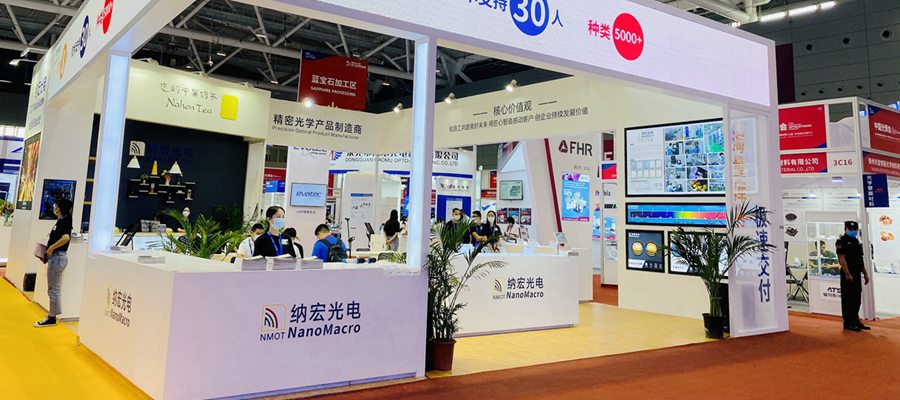 濾光片展會(huì)