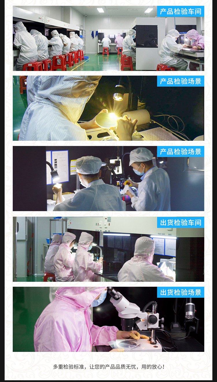 納宏光電的濾光片生產(chǎn)車間 納宏光電的濾光片生產(chǎn)車間