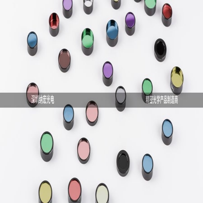 光學(xué)濾光片可以分為哪幾種類型？