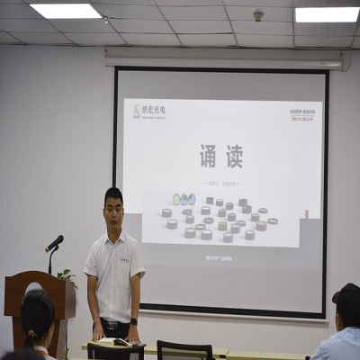 記一次《六項(xiàng)精進(jìn)》晨讀會