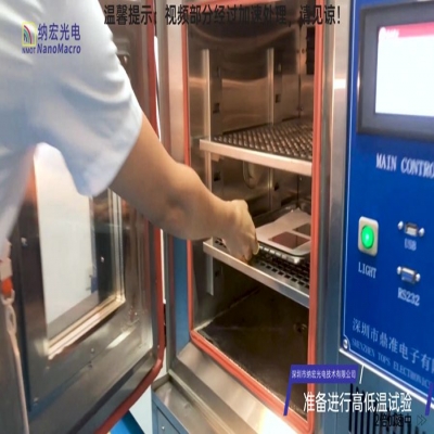 高品質(zhì)濾光片膜層附著力對(duì)比測(cè)試——濾光片生產(chǎn)廠家