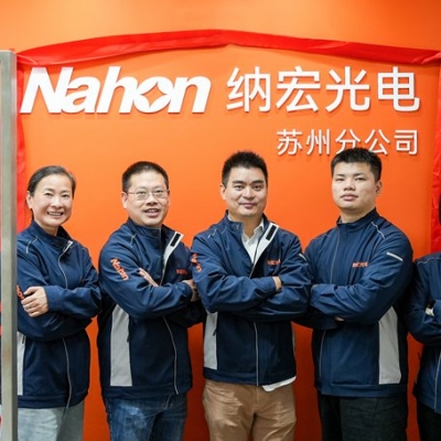 納宏光電華東戰(zhàn)略升級！蘇州分公司正式成立，聚焦光學(xué)濾光片技術(shù)創(chuàng)新
